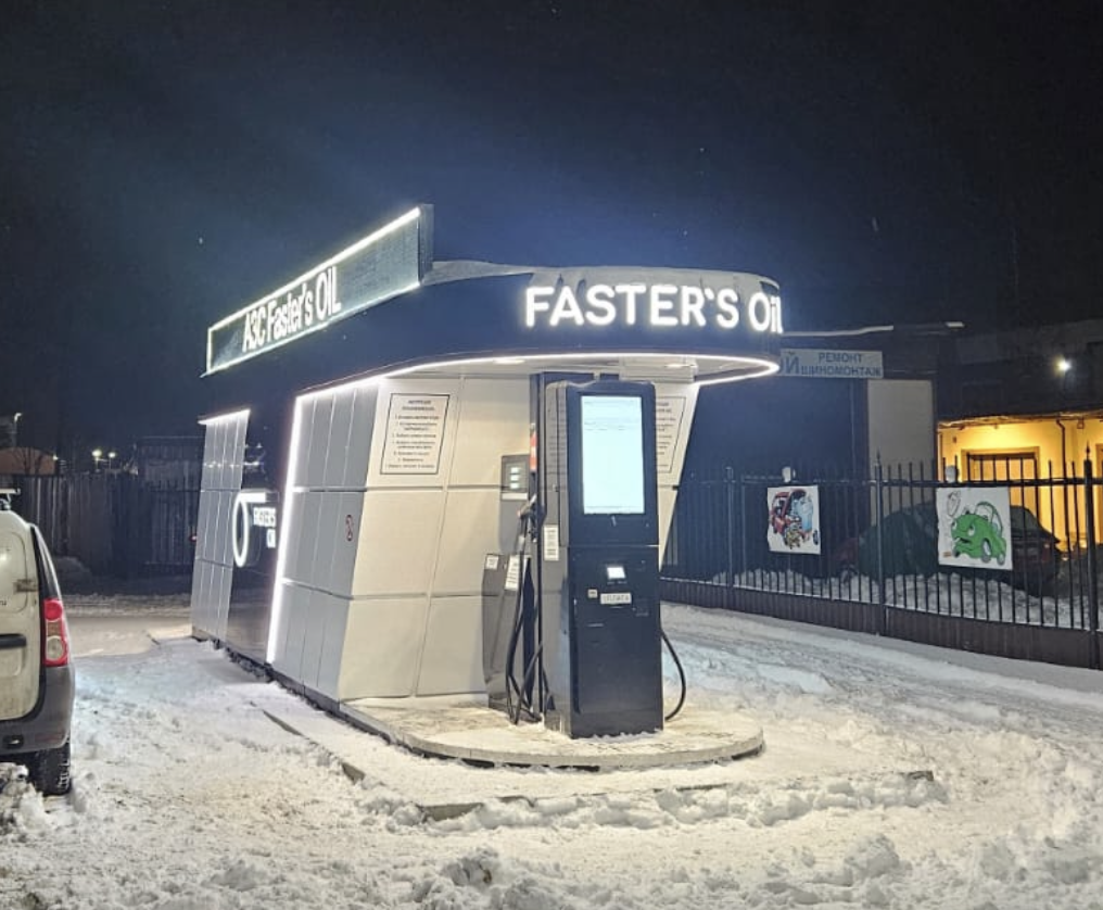 Терминал самообслуживания ИнтеллектТерминал S-30 на КАЗС Faster's Oil