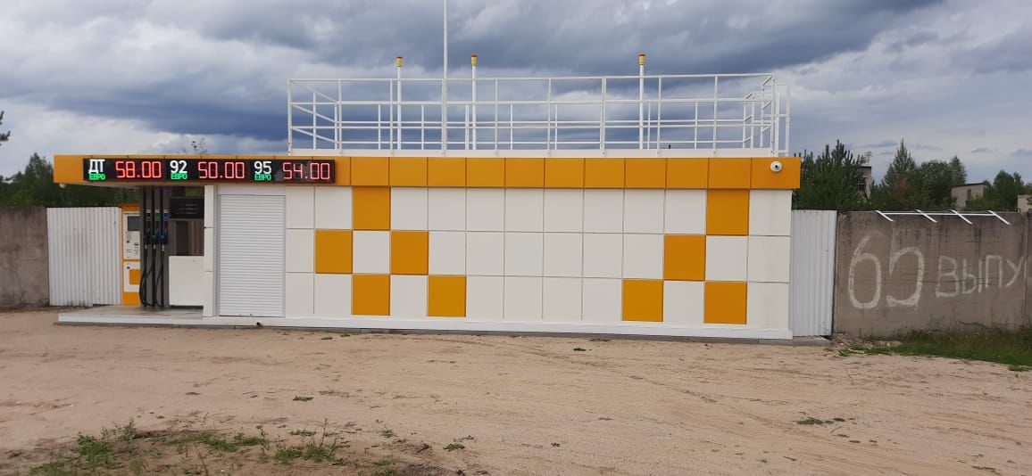 EPC под ключ