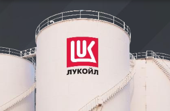 Нефтебаза