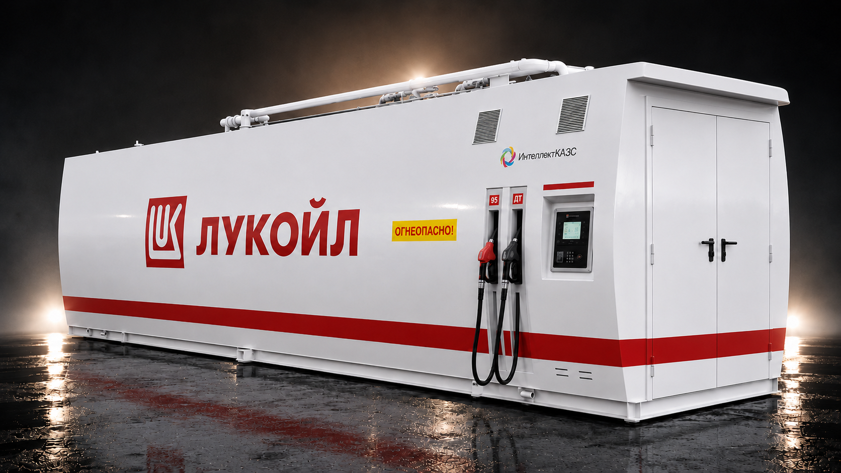 Контейнерная АЗС в исполнении «Чемодан» с двумя топливораздаточными колонками